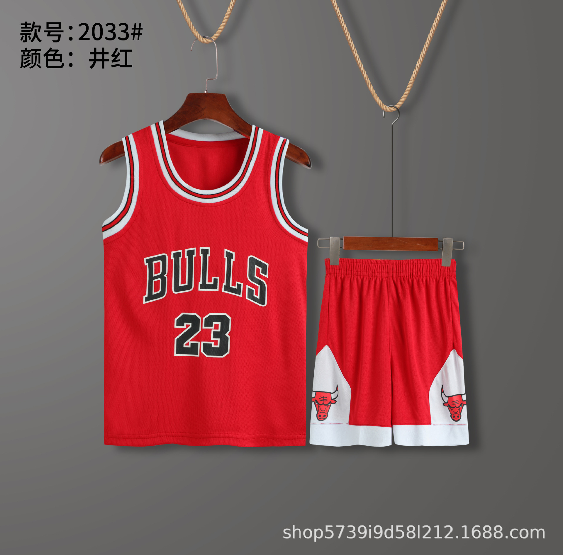 Chaleco Old Gong N rojo No. 23 / Ropa para niños 16 #/90/6xs Altura recomendada (89-95)
