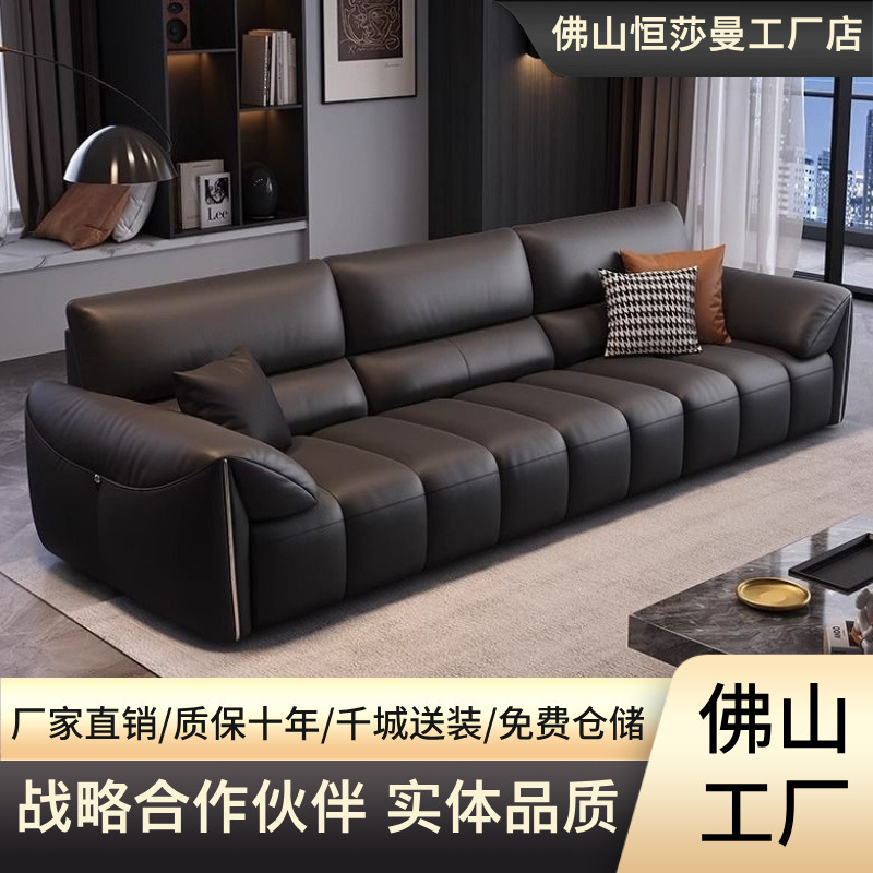 意式极简大象耳朵真皮沙发现代简约客厅小户型钢琴键直排皮艺沙发|undefined