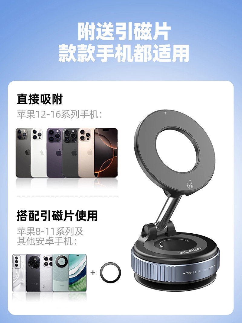 Cross-Border K007 Car Phone Holder Vacuum Magnetic Rotating Phone Stand Dashboard Nano Glue Phone Holder