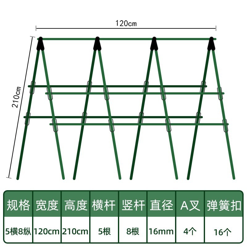Diámetro 16MM (barra transversal 120CM barra vertical 210CM) cinco horizontales y ocho verticales para enviar red de escalada