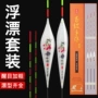 临湘钓鱼纳米漂盒