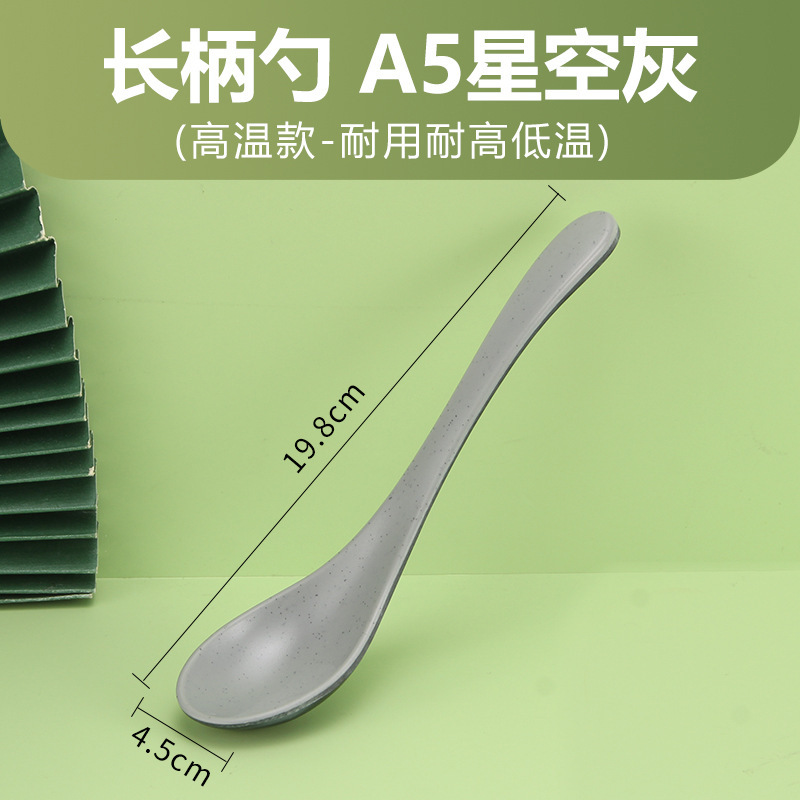 メラミンスプーンロングハンドル家庭用スパイシーランチレストランカラーホテル模造磁器プラスチック小さなスプーンスプーン商業用|undefined