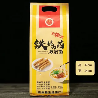 源头直发刀削面500g袋装山药荞麦风味拉面快食劲道拌面批发包邮