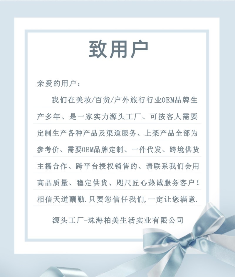 21091301详情1-1-阿里巴巴