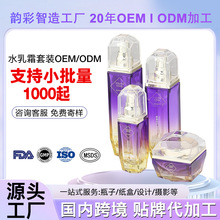 ��ODM������������ˮ��˪�׺ж��������wɫ�o�wƷOEM���ӹ��S��