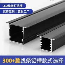 ���͟��X��led�l�ξ��l��Ƕ��ʽ�X�Ͻ����bu�͵�픾��ԟ􎧿���