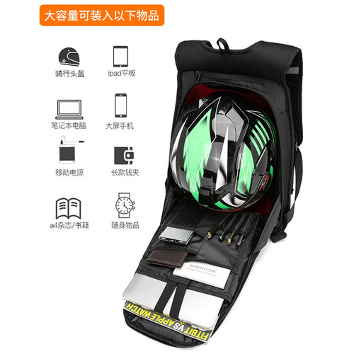 Manufacturer Direct Supply Motorcycle Dual Shoulder Backpack Rider Helmet Bag Waterproof Motorcycle Hard Shell Turtle Bag KTM Riding Bag