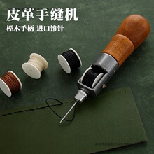 һ�wľ���ֿp�C �ֿp��DIYƤ��Ƥ�� ��Ь�aЬ �p���F�ǧöͨ4885