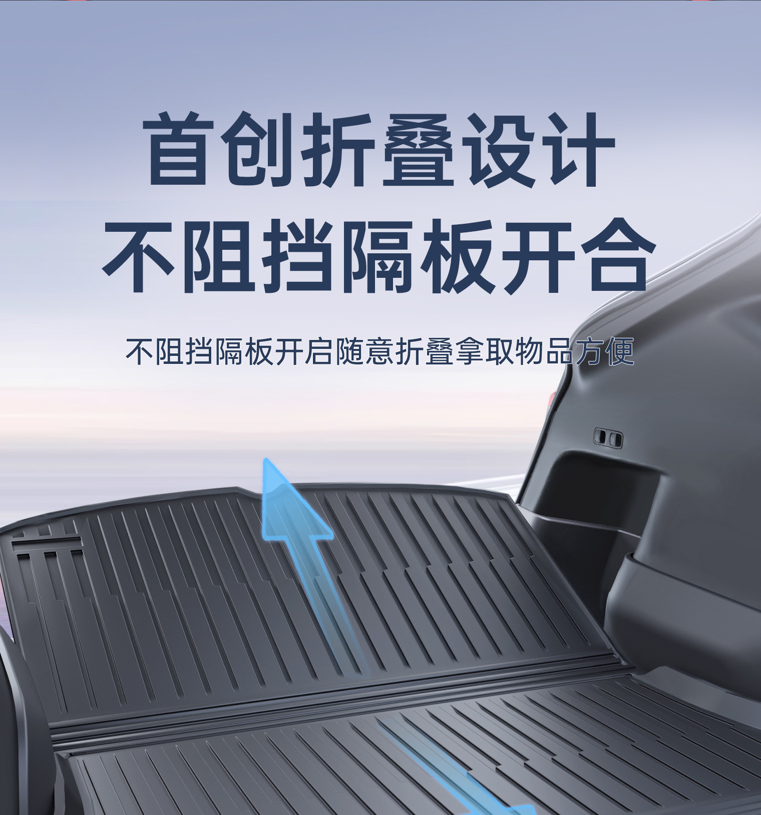 Suitable for the New Version of Tesla Model Y Trunk Mat Tpe Front and Rear Trunk Mat Modified Interior Accessories Wholesale