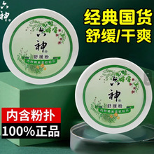 �����澏��(���b)150g�ڱ��Fُ���lһ�����l���ϰ��b�S�C�l