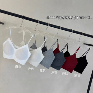 wuxin wuxin 41222 non-sensitive cotton back sling strap with chest pad sanding inner one-piece breathable slim base