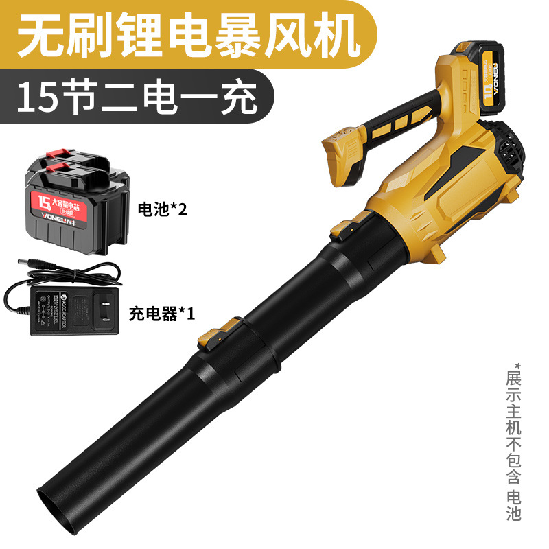 브러시리스 리튬 배터리 폭발 팬, 15셀, 배터리 2개, 1회 충전, 임의 색상