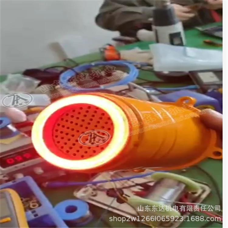 采煤机掘进机报警器