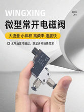 ΢�ͳ��_늴��yˮ�y���y�_�P�����yС�����wͨ����Ƴ�ͨ�_�P24v