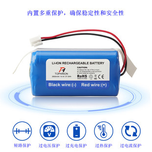 BAK�ȿ��늳ؽM14.4V 2600mAh�V���ߵؙC�����ƿ�ɳ�늱�y