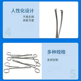 其他钳类工具;医用包;其他剪刀