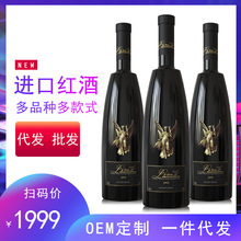 法国进口红酒批发团购天使异形瓶干红葡萄酒代理招商送礼一件代发