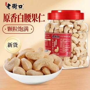 ԭ���������400g/����؛ԭζ����ƤԽ�ϴ������Թ���؛һ�����l