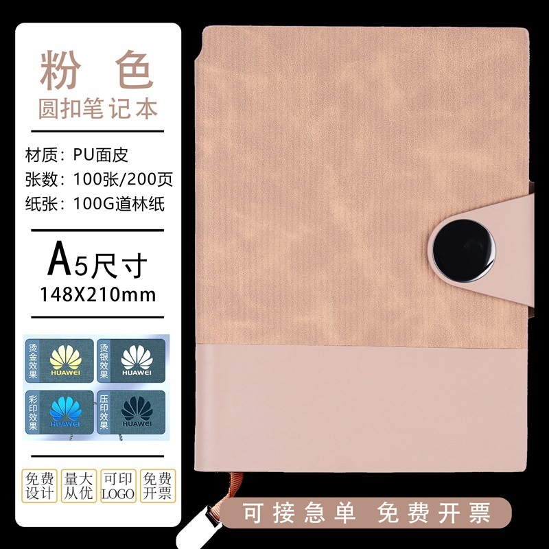 PU厚手高級ビジネスノートブック、シンプルなオフィスワーク会議記録メモ帳、カスタム印刷可能、ロゴ入り|undefined