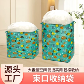 收纳袋收纳包;收纳篮/筐;收纳箱