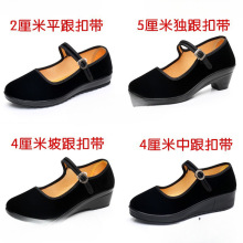 老//北京布鞋工作单鞋女平底坡跟松糕一字带酒店上班礼仪舞蹈黑布