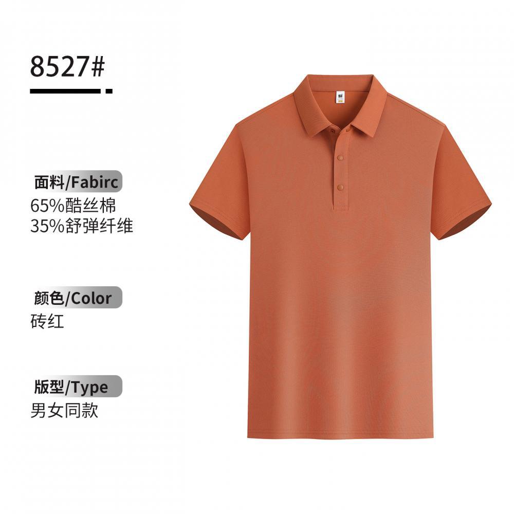 Camisa Polo de Trabajo Personalizable con Solapa de Algodón Ecológico, Transpirable, Antiarrugas, para Ropa de Trabajo image 30