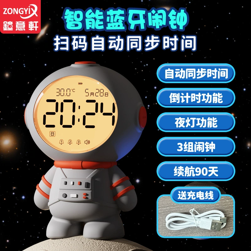 Многофункциональный электронный будильник 2024 новый стиль общежития для старшеклассников