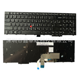 TW for Lenovo ThinkPad E550 E550C E555 E560 E565 laptop keyboard