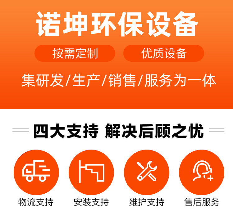 平流式溶气气浮机版二_07