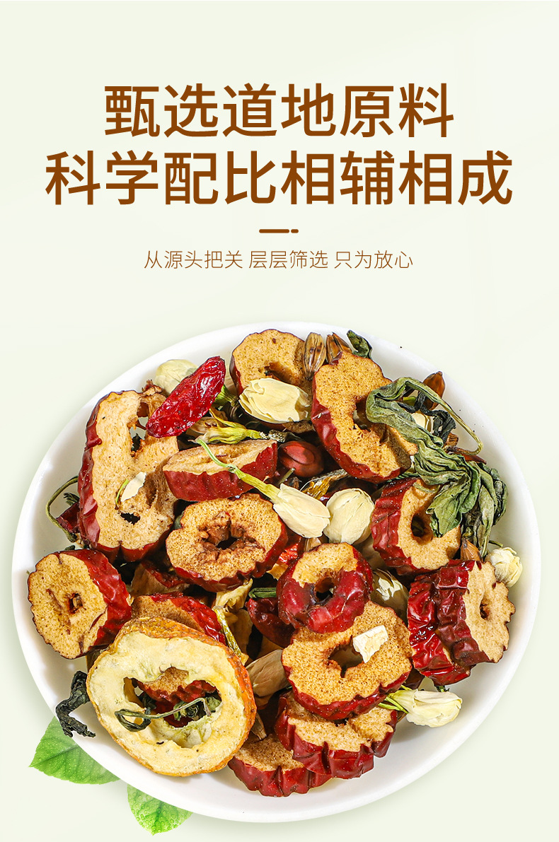 Shi Hu Sha Ji Ding Xiang Stomach-Nourishing Herbal Tea 120g 10 Teabags Cold Brewed Flower Tea Blend key features