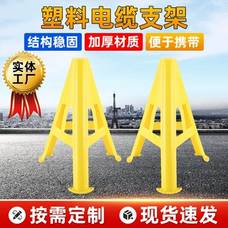 厂家批发热镀锌电力电缆支架电力施工电缆支架塑料电力电缆