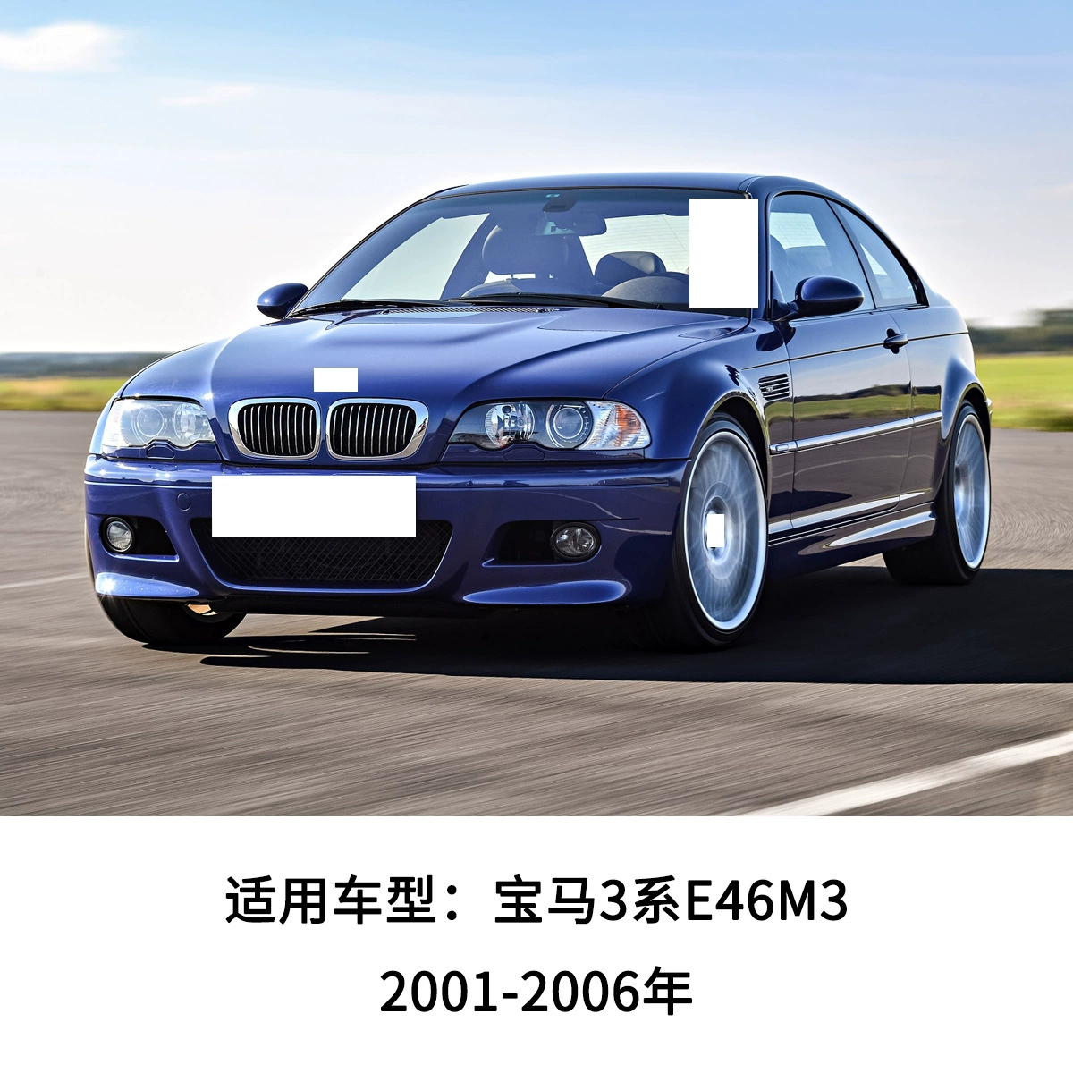Подходит для BMW 3 серии E46 M3 рамка противотуманной фары с двумя отверстиями 51112695255