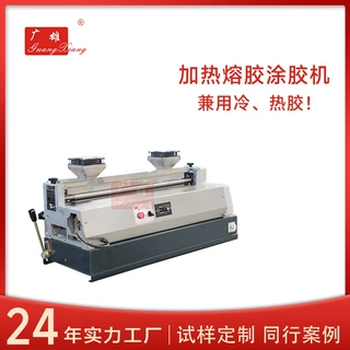 热熔胶台式胶水机 半自动小型涂胶机 灰板彩纸上胶果冻动物加热胶
