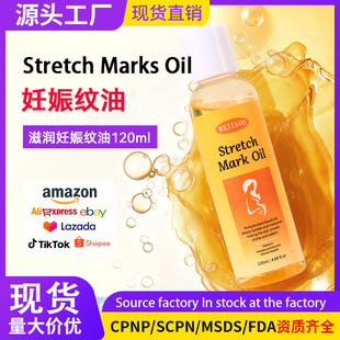 �羳�F؛����y��Stretch Marks  OilȫӢ������y��120ml���Q