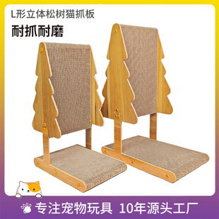 Christmas Tree Tilted Vertical Wear-Resistant and Non-Shedding Cat Nest Integrated Scratch-Resistant Large Corrugated Cat Claw Board Cat Toy