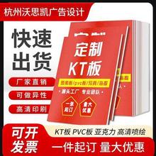 ���ݏS�Ҍ���uv�����������} KT�� PVC���չʾ�ƏV���ƻ�YKT��