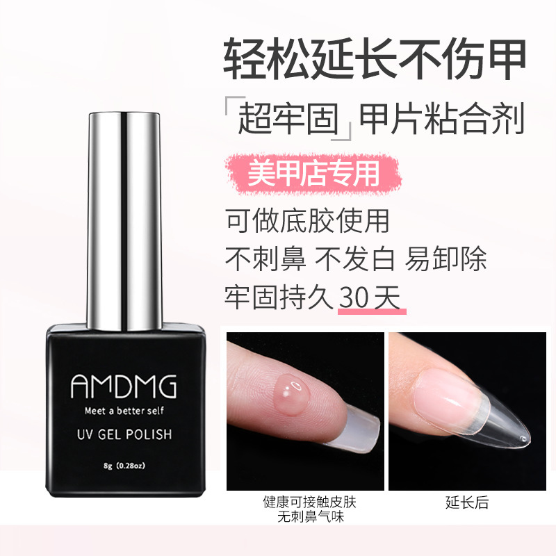 Nail beauty wholesale black technology nail piece glue phototherapy gel strong long-lasting stick stick Special firm not hurt nail shop