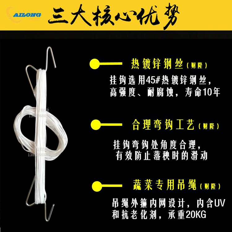 Томатный висячий крючок для рассады томатный крючок томатный висячий крючок для рассады томатный крючок для рассады помидор