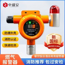 ��ʢ�����I��ȼ���w̽�y���̘I��ȼ���w��������Һ����й©��