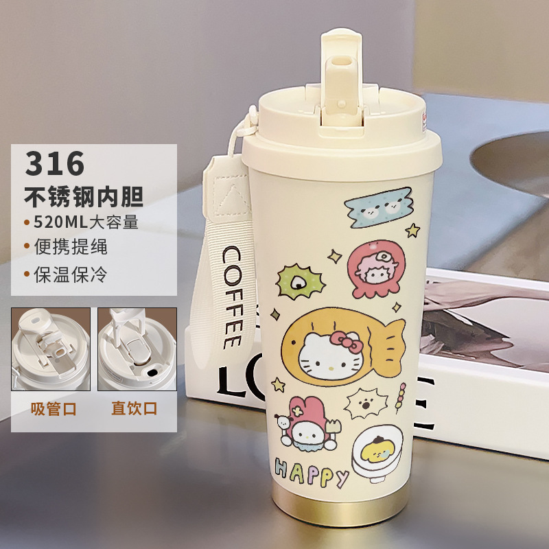 不锈钢内胆咖啡杯卡通有提绳带吸管保温杯女生可爱凯蒂便携随行杯|undefined