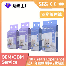 Pet Diapers���ƴ������（��ѝ�����򲻝��H�w͸�⹫��Ӗ��ѝ