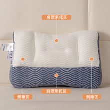大豆枕纤维枕头一对护颈椎枕芯分区成人枕反牵引枕机洗不变形定制