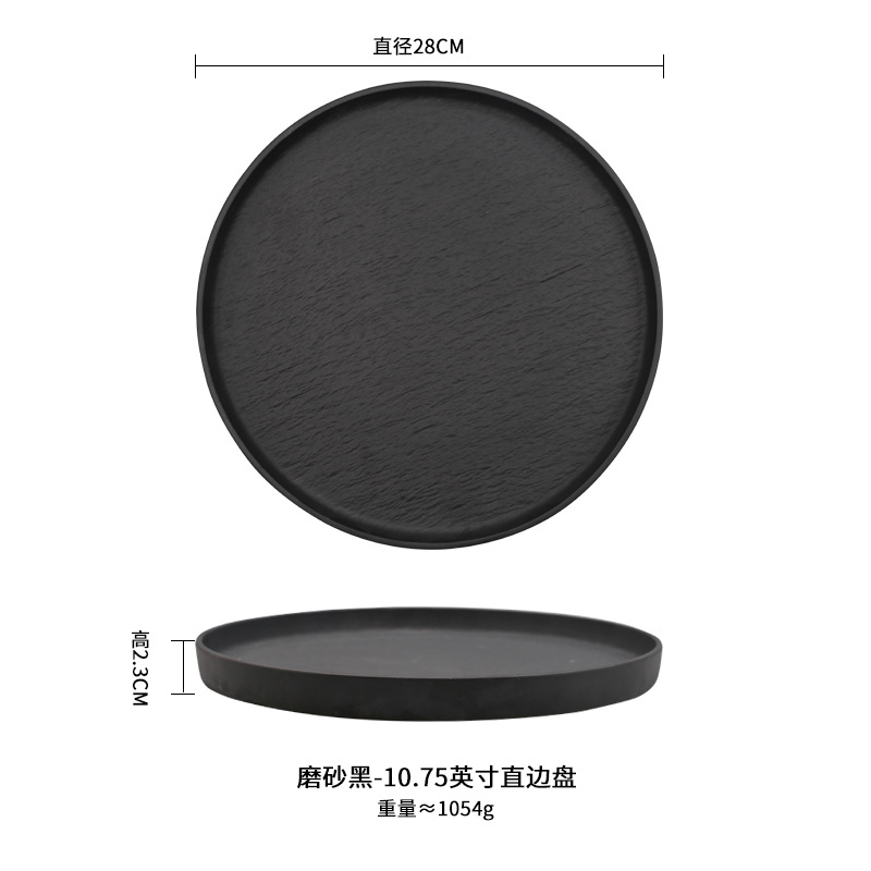 Plato de carne de pasta occidental Plato de ensalada lateral recto creativo Plato de cerámica blanco y negro esmerilado Plato de cocina casera transfronterizo