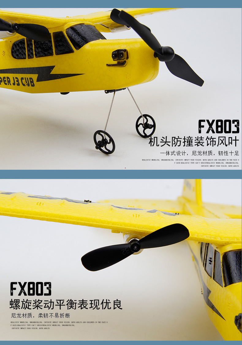 FX803plus详情_09.jpg