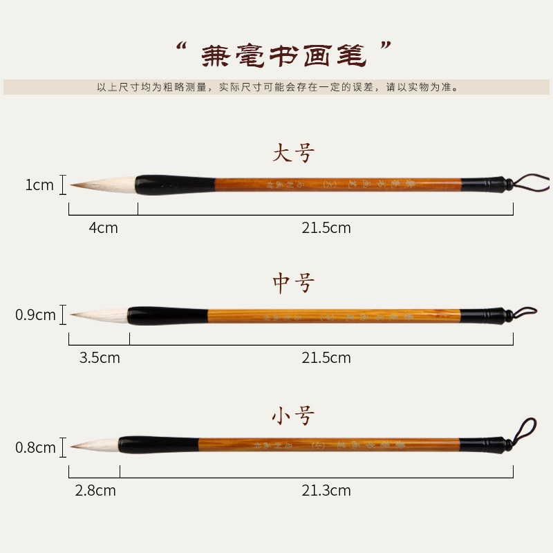 馬利牌国画白雲書道文房四宝初学入門狼ミリと大中小楷書卸売り|undefined