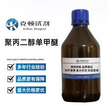 �۱����������� CAS�� 37286-64-9 500g average Mn 400	�˶ٻ���