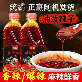 复合调味料;调味酱;其他调味品