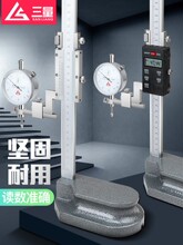 �ձ��������P䓔��@�Θ˸߶ȳ�0-300mm�����߮����߶Ȼ����^0-500