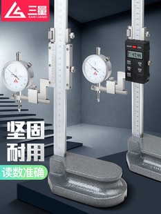 Japanese Stainless Steel Digital Display Height Gauge 0-300mm Scribing Ruler Scribing Head 0-500