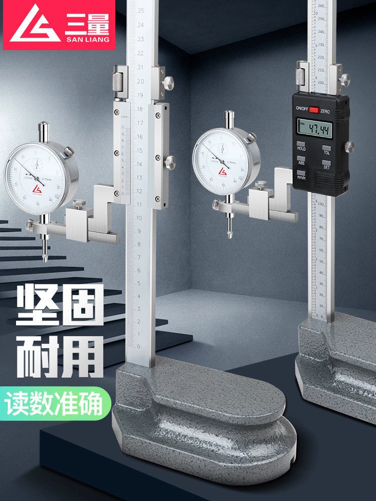 Японский цифровой дисплей из нержавеющей стали, измеритель высоты 0-300 мм, чертильная линейка, чертильная головка 0-500